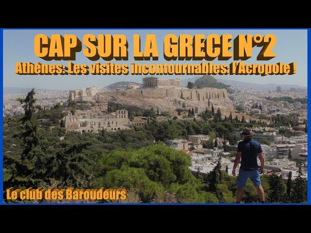 Grèce/ Athènes: Les visites Incontournables: l'Acropole et Plaka / Voyage Grèce/ Road Trip (étape 2)