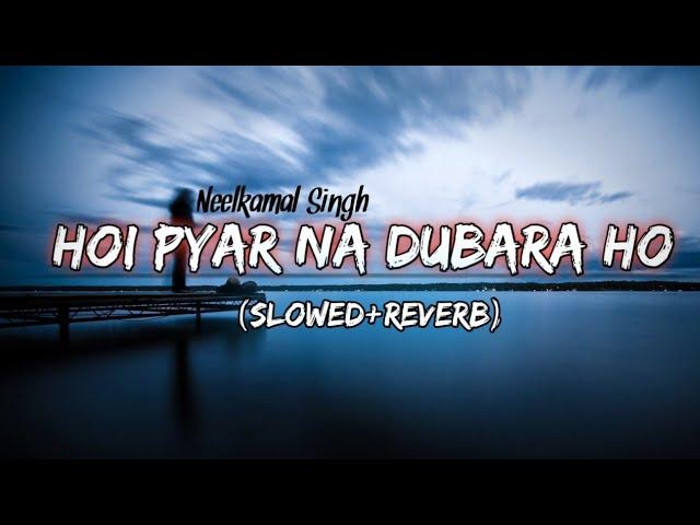 Hoi Pyar Na Dubara Ho (Slowed x Reverb) Song | Neelkamal Singh | Bhojpuri lofi song | Sad Song