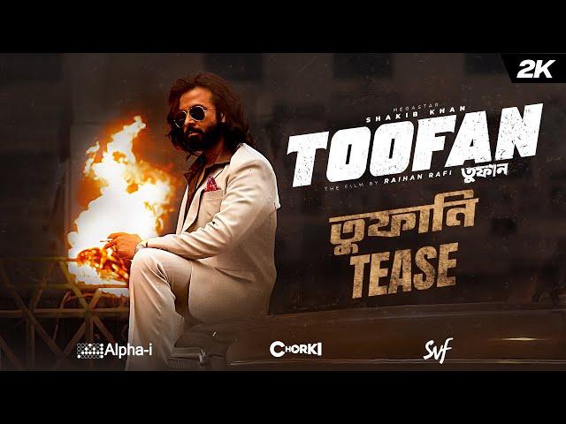 TOOFAN |Official Tease| Megastar Shakib Khan |Mimi |Chanchal |Raihan Rafi |Alpha-i |Chorki|SVF Ekush