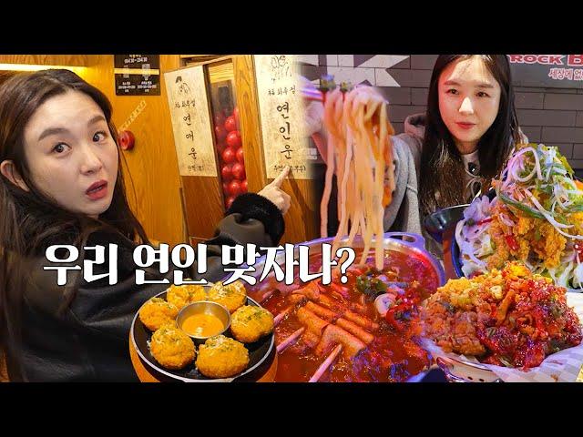 Scrooge Hamzy vs impulse buying Oppa... But they don't save money for eat ㅣHamzy Vlog