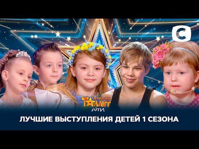 Even adults will be jealous: the best performances on Ukraine's Got Talent Kids Season 1