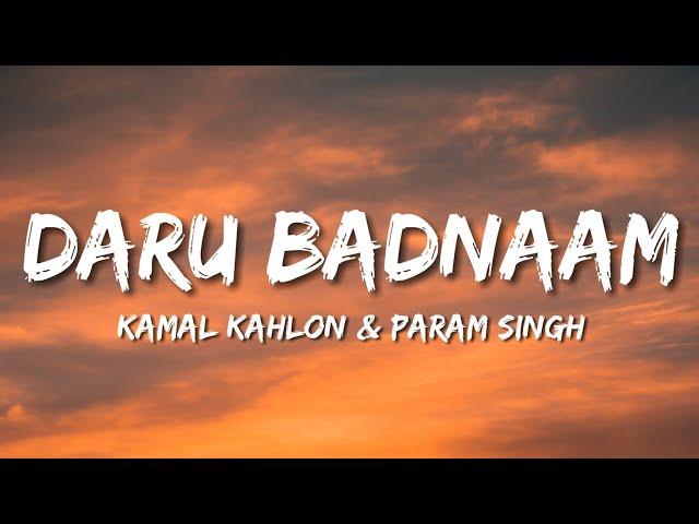 Daru Badnaam (Lyrics) - Kamal Kahlon & Param Singh