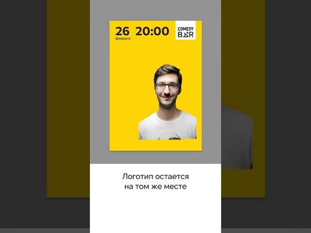 Дизайн в деталях #shorts