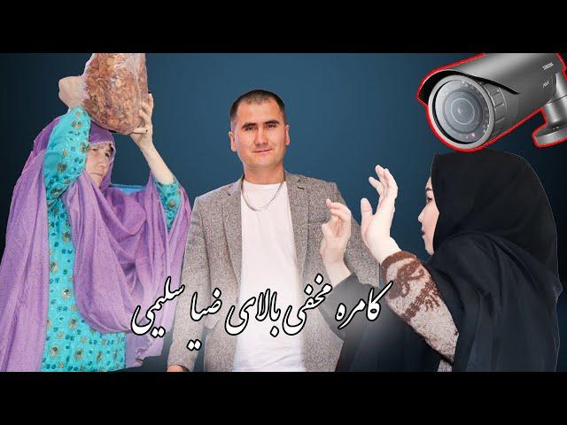 Camera Prank On Zia Salimi @zia-salimi in Quetta |  دوربین مخفی بالای ضیا سلیمی در هزاره تاون