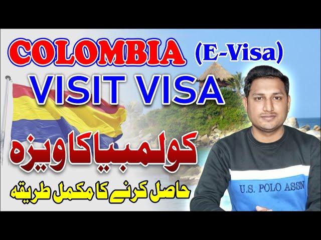 Colombia visit visa from Pakistan l How to apply Colombia visa l Colombia visa fee from Pakistan