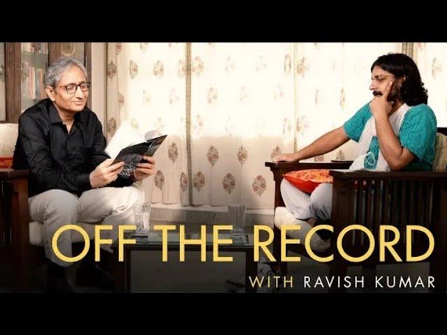 Full video | Ravish kumar Off the Record with Samdish | unfiltered by Samdish | Ravish Kumar