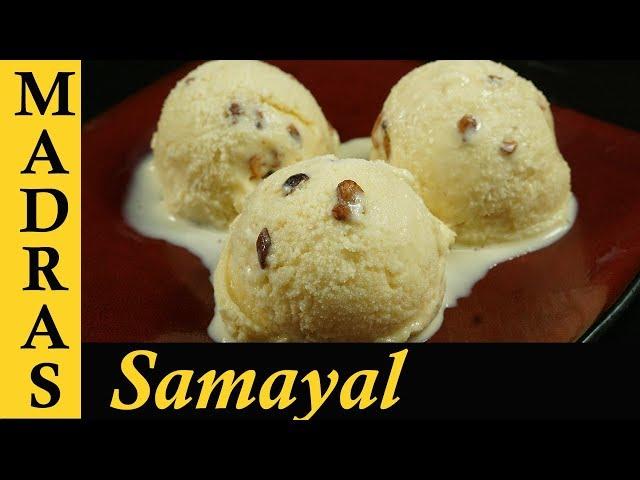 Eggless Ice Cream Recipe in Tamil | Custard Ice Cream Recipe without Eggs without Cream (Only Milk)