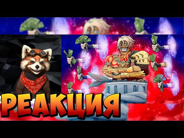 HONKAI STAR RAIL НОВЫЙ RAID SHADOW LEGENDS | реакция RED Пандыч | @KargasOfficial