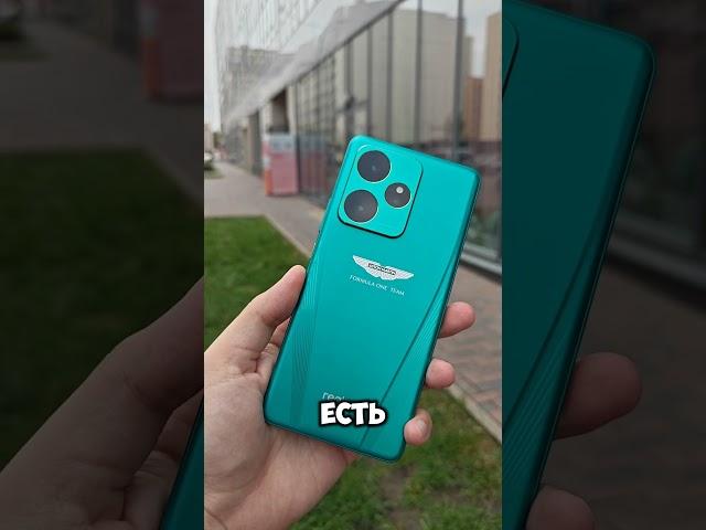 То ли realme, то ли Aston Martin 