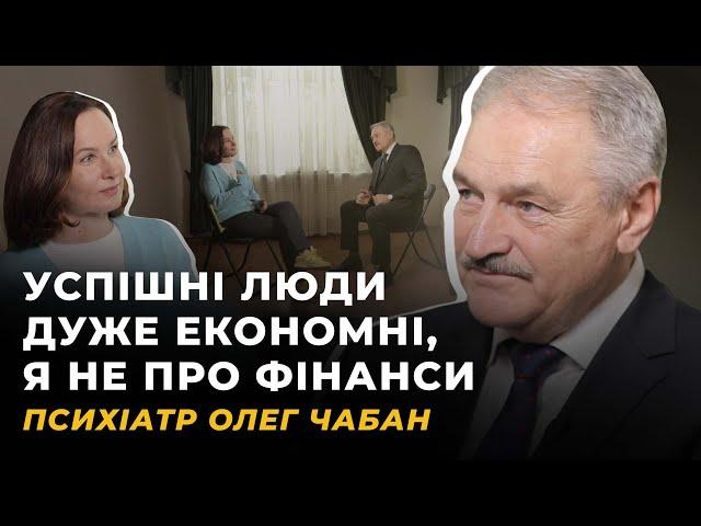 ПСИХОЛОГІЯ УСПІХУ. ЧОРНА СМУГА. ЗМІСТ ВИПРОБУВАНЬ. РОСІЇ ВИГІДНО ПРОГРАТИ  | ЧАБАН