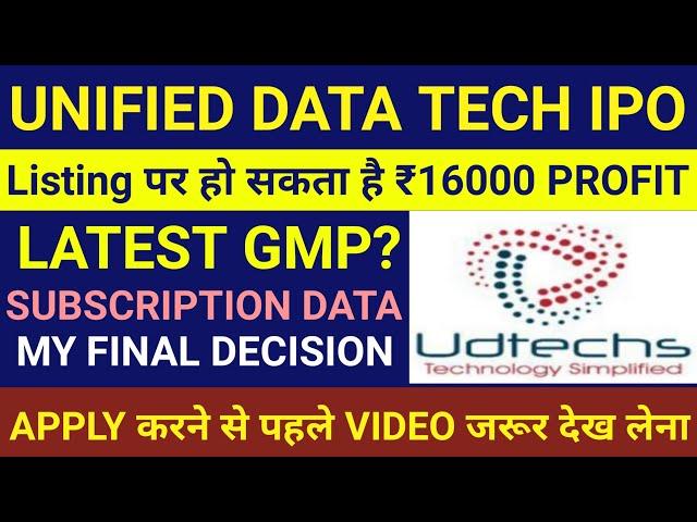 Unified Data Tech IPOUnified Data Tech IPO ReviewUnified Data Tech IPO GmpUnified Data IPO Review