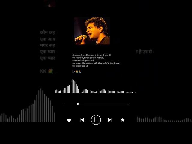 Tribute to Legend KK  | Abhi Abhi | 