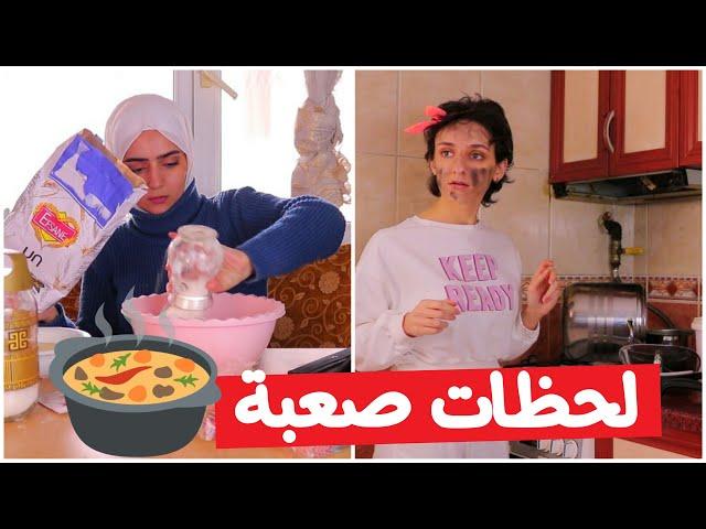 انواع البنات في المطبخ 