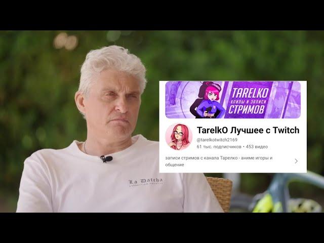 Тиньков поясняет за прохождения Тарелки/TarelkO