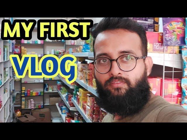 My First Vlog  | Sumair Khan Vlog | First Vlog