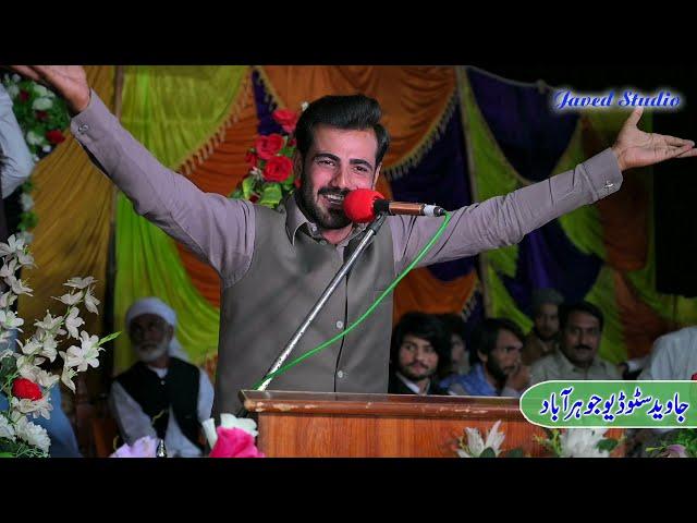 Momin Molai//Latest Saraiki Poetry//Best Saraiki Poetry 2021 New Latest Punjabi Mushaira