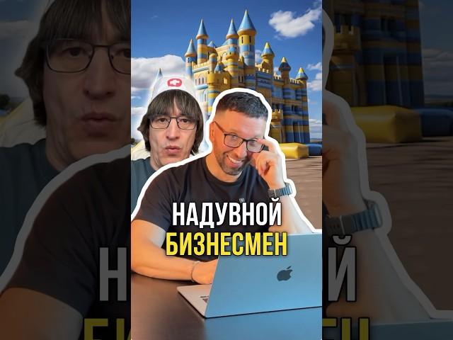 Надувная кладовка 