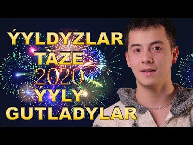 Ýyldyzlaryň täze ýyl gutlagy