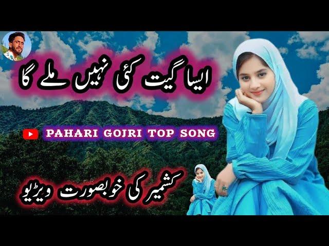 Pahadi Trending  Song Dukhi Gojri || New Video 2024 Best Video Song ||