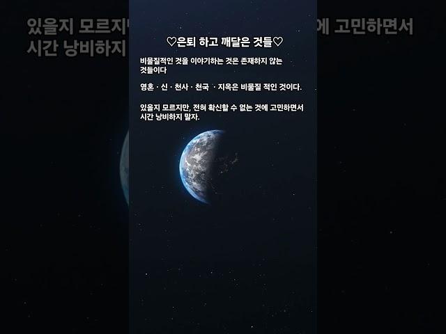 은퇴하고 알게 된 것들