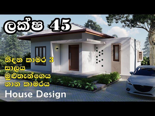 Budget House Design @ Dawulagala, Kandy. #viral #house #architecture #housedesign