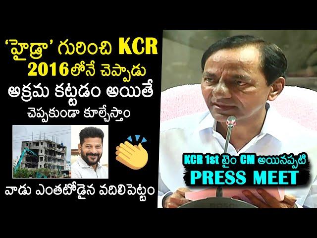 KCR Reaction On Hydra Demolition | CM Revanth Reddy | Telangana Politics | KTR | News Buzz