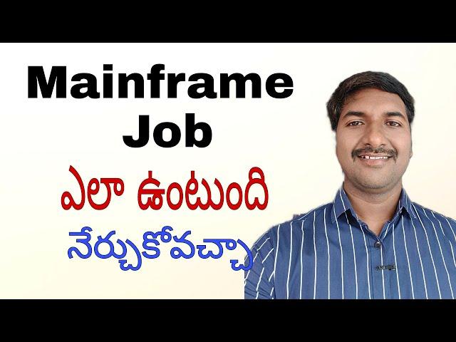 Can I Learn Mainframe Technology (Telugu) | scope of Mainframe