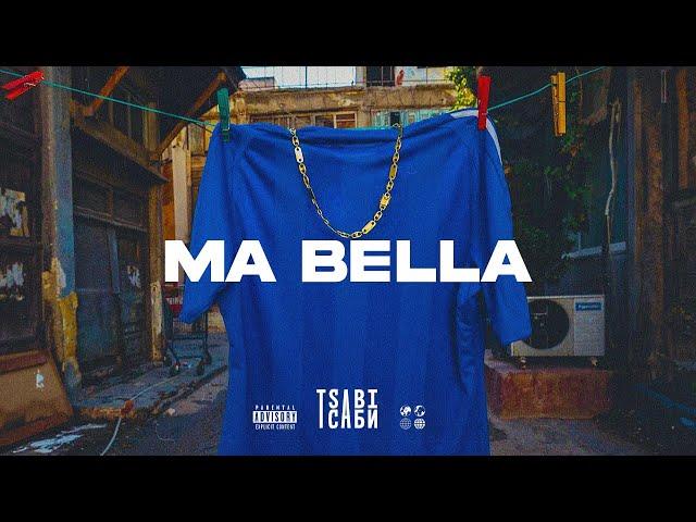 [FREE] Rack x Toquel Type Beat - "Ma Bella" | Dancehall Instrumental 2024