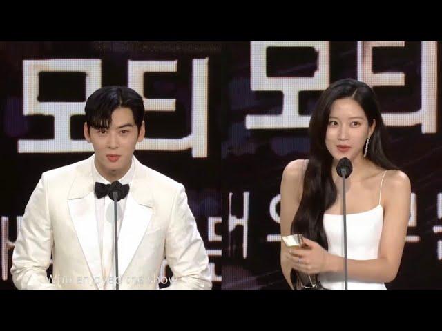 Cha Eunwoo & Moon Gayoung Won Best Emotive Award (True Beauty) | Acceptance Speech at AAA 2021