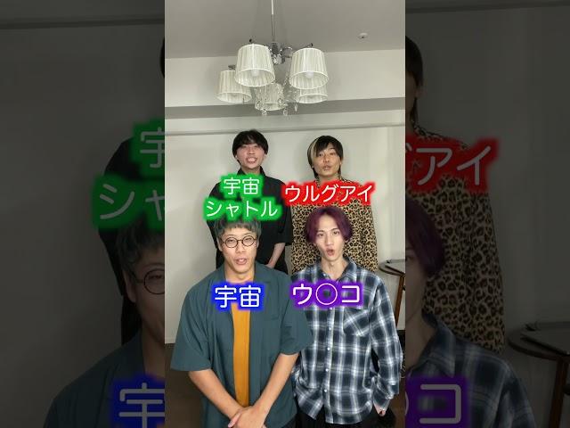 4人で答えを合わせろ！！