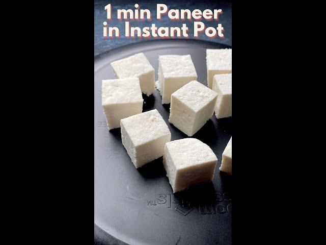 Paneer in 1 Min? yes :) instant pot Paneer in 1 min #shorts