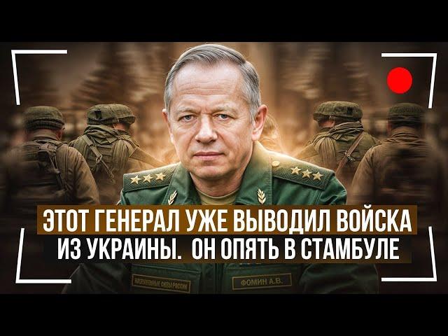 "Жест доброй воли": Путин отправил в Стамбул автора этой крылатой фразы! Можем повторить?