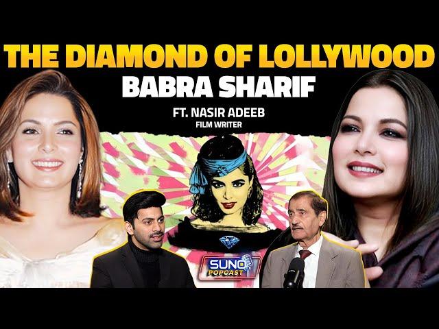 The Diamond of Lollywood Babra Sharif | The Untold Story | Ft. Nasir Adeeb | Suno Popcast