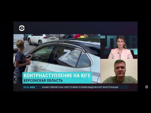 Якщо Киселівка наша, то до Херсона 15 кілометрів