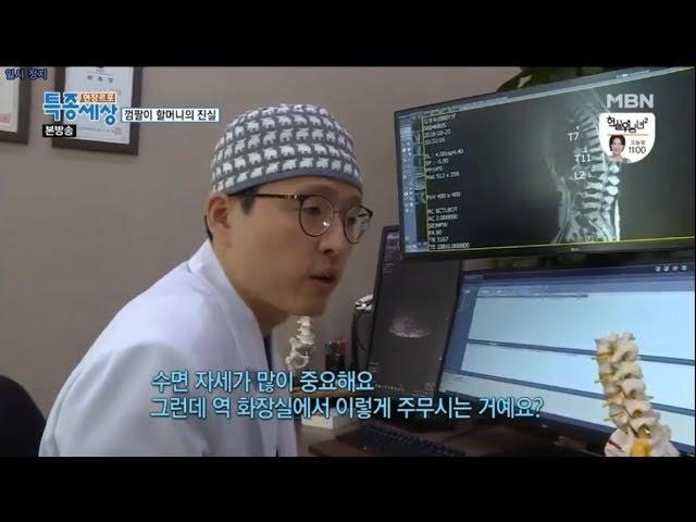 신경외과 전문의 박상혁