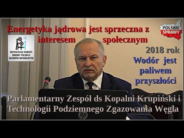 Jak ma wyglądać bezpieczeństwo energetyczne Polski - OKOPZN Krzysztof Tytko - 2018 rok.