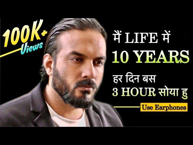 Will GIVE YOU GOOSEBUMPS  REAL LIFE Powerful Motivational Speech | STUDY Motivation