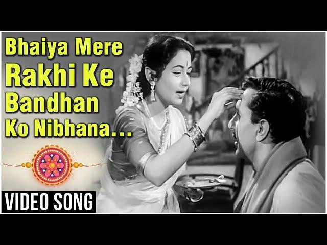 Bhaiya Mere Rakhi Ke - Balraj Sahani & Nanda - Chhoti Behan - Raksha Bandhan Special Song