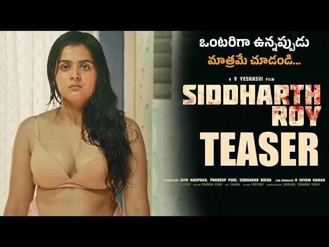 Siddharth Roy Movie Official 18+ Teaser | Tanvi Negi | Deepak Saroj | Telugu Cult