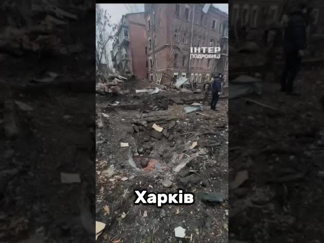 Атаки на Україну! Одеса, Харків, Мирноград, Суми