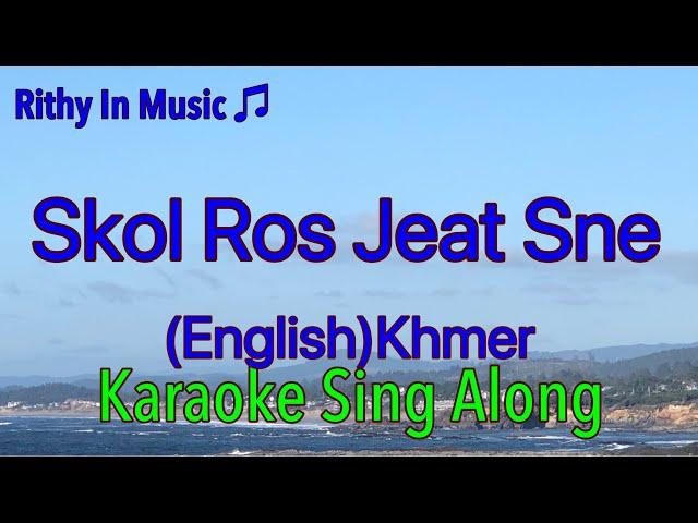 Skol Ros Jeat Sne, (English) Khmer Karaoke Sing Along