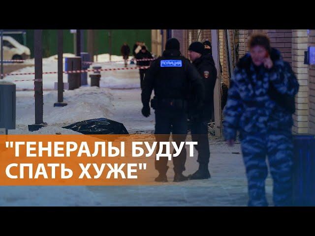 Задержан подозреваемый в убийстве генерала. Взрывы в Ростове. Мазут на пляжах Анапы НОВОСТИ