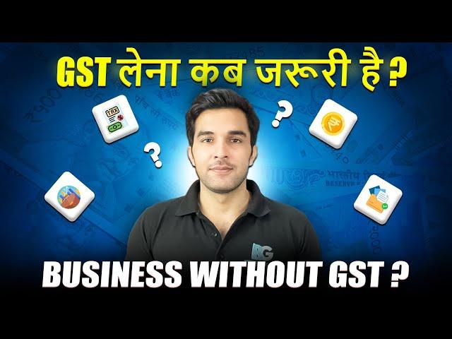 Is GST Registration Mandatory for Startups? Turnover for GST Registration | CGST - Section 24