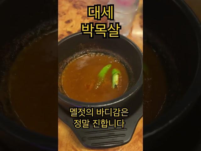 소고기 보다 맛나는 돼지고기 미친 목살_영등포 필수 맛집