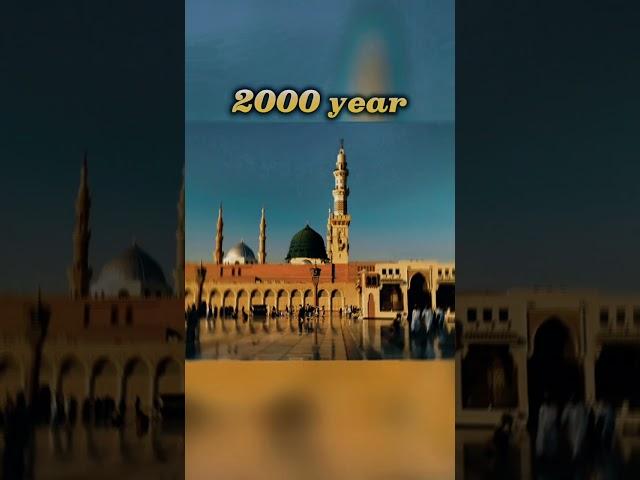 Madina evolution. 1500 year to 2025 year madina.Madina changes. #madina #evolution #year #change