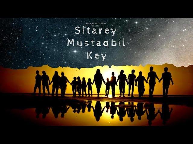 Siteray Mustaqbil Key | ZRC | Bluewind Studio | Waqas Azeem | Mehwish Mansoor |