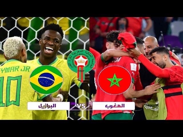 Football match between Morocco and Brazil