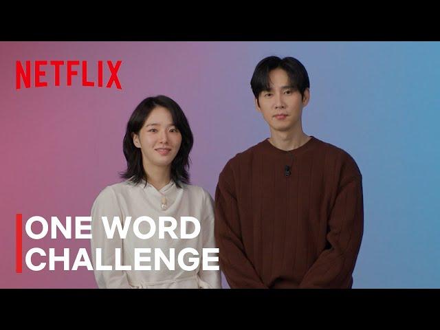 One Word Challenge with Squid Game: Season 2 New Cast Members | Netflix