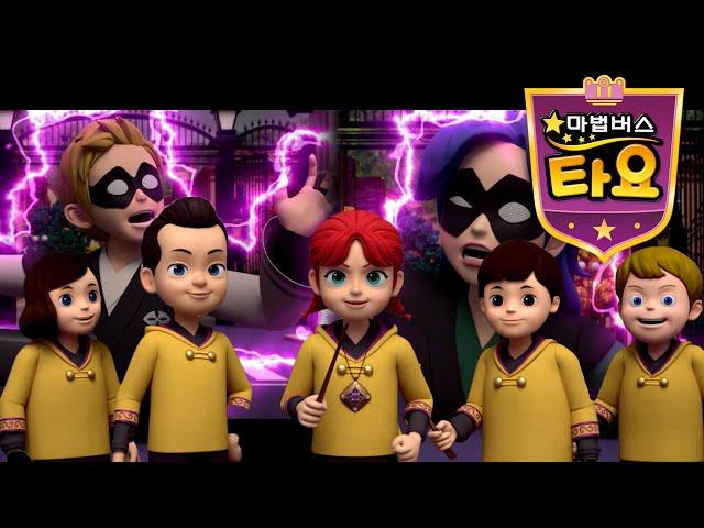 [FULL] Tayo Special Series l Tayo and Little Wizards l #9 Karly and D.O.’s Past l Movie for Kids