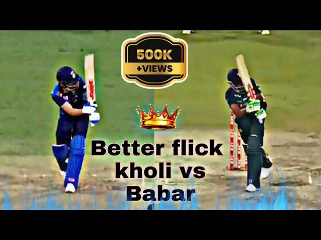 WHO is the better flick master ||Babar Azam vs Virat Kohli||Best cover|| Shots comparison